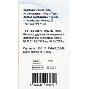 Кальция ацетат капсулы регулятор кальциево-фосфорного обмена банка 180 шт