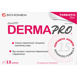 Дермапро капсули для лікування гострих і хронічних дерматитів та дерматозів упаковка 15 шт