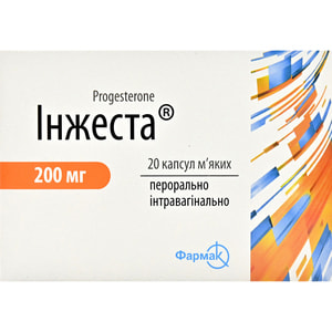 Інжеста капс. м'які 200мг №20