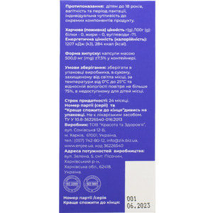 ВітаВіт Дієт Нормалізація цукру капсули для нормалізації рівня цукру в крові упаковка 30 шт