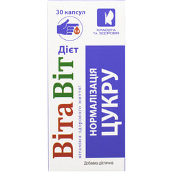 ВитаВит Диет Нормализация сахара капсулы для нормализации уровня сахара в крови упаковка 30 шт