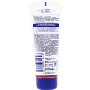 Бальзам для рук NIVEA (Нівея) SOS для сухої шкіри 100 мл