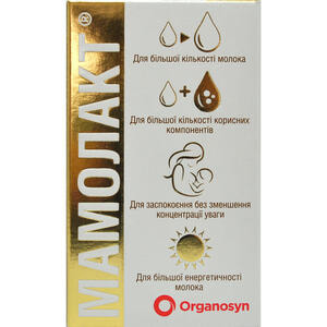 Мамолакт для для підвищення лактації капсули флакон 60 шт