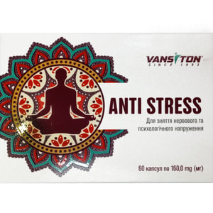 Антистресс капсулы для снятия нервного и психологического напряжения 6 блистеров по 10 шт