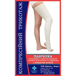 Чулок компрессионный с швом для лечения венозной недостаточности и лимфостаза с открытым носком размер 2 1 шт