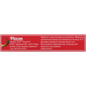 Потенциале табл. п/о 100мг №2