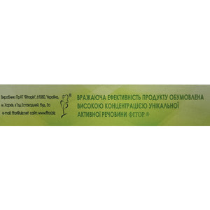 Бальзам косметический Фитория Фитор биогенератор в виде капсул жировых с эвкалиптом по 2,3 г 10 шт