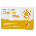 D3-Витамин 2000 МЕ источник витамина Д3 таблетки покрытые оболочкой Доктор Тайсс упаковка 60 шт