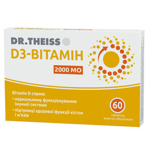 D3-Вітамін 2000 МО джерело вітаміну Д3 таблетки вкриті оболонкою Доктор Тайсс упаковка 60 шт