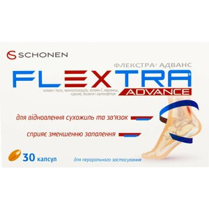 Флекстра Адванс капсулы для восстановления сухожилий и связок 2 блистера по 15 шт