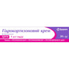 Гідрокортизоновий крем 1мг/г туба 30г