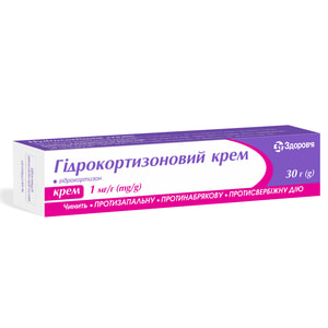 Гідрокортизоновий крем 1мг/г туба 30г