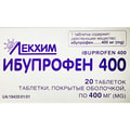 Ибупрофен 400 табл. п/о 400мг №20