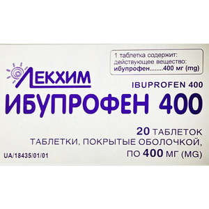 Ібупрофен 400 табл. в/о 400мг №20