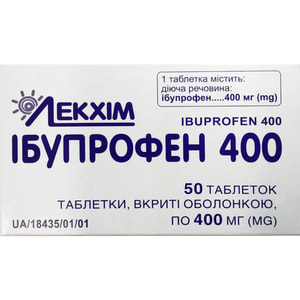 Ібупрофен 400 табл. в/о 400мг №50