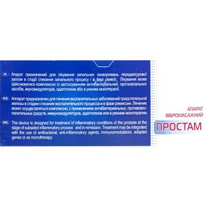 Аппарат вібромасажний Простам МБФИ.433353.000