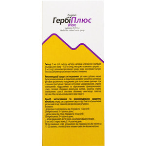 ГербиПлюс сироп Исландский мох фл. 200мл Solution Pharm