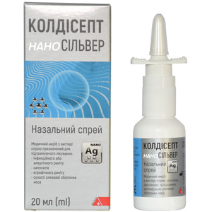 Колдисепт Наносильвер спрей назальный флакон 20 мл