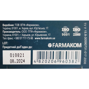 Липофарм капсулы для улучшению углеводного и липидного обмена упаковка 30 шт