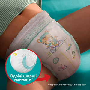 Подгузники-трусики для детей PAMPERS Pants (Памперс Пантс) Giant 6 от 15 кг 44 шт