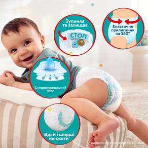 Подгузники-трусики для детей PAMPERS Pants (Памперс Пантс) Giant 6 от 15 кг 44 шт