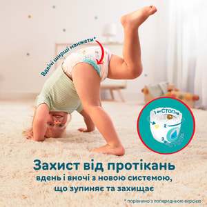 Подгузники-трусики для детей PAMPERS Pants (Памперс Пантс) Giant 6 от 15 кг 44 шт
