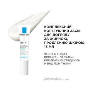 Набор La Roche-Posay (Ля Рош-Позе) Эфаклар для проблемной кожи 2021 Гель-мусс очищающий 50 мл + Средство для ухода за жирной проблемной кожей 15 мл