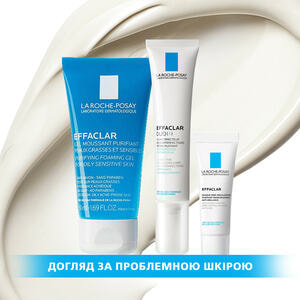 Набор La Roche-Posay (Ля Рош-Позе) Эфаклар для проблемной кожи 2021 Гель-мусс очищающий 50 мл + Средство для ухода за жирной проблемной кожей 15 мл