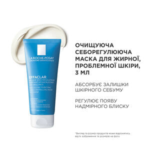 Набор La Roche-Posay (Ля Рош-Позе) Эфаклар для проблемной кожи 2021 Гель-мусс очищающий 50 мл + Средство для ухода за жирной проблемной кожей 15 мл