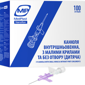Канюля внутривенная (катетер) с малыми крыльями без отверствия детская размер 26G (0,6мм x 19мм) фиолетовая Nanoflon MedPlast