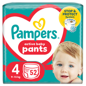 Подгузники - трусики для детей PAMPERS Pants (Памперс Пантс) Maxi (Макси) 4 от 9 до 15 кг джамбо упаковка 52 шт NEW