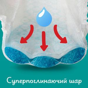 Подгузники - трусики для детей PAMPERS Pants (Памперс Пантс) Maxi (Макси) 4 от 9 до 15 кг джамбо упаковка 52 шт NEW