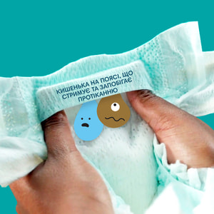 Подгузники - трусики для детей PAMPERS Pants (Памперс Пантс) Maxi (Макси) 4 от 9 до 15 кг джамбо упаковка 52 шт NEW