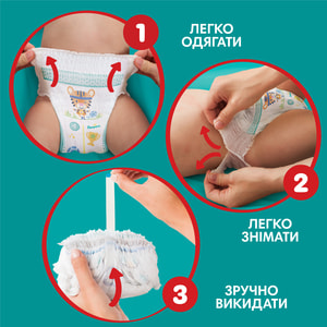 Подгузники - трусики для детей PAMPERS Pants (Памперс Пантс) Junior 5 от 11 до 17 кг джамбо упаковка 48 шт NEW