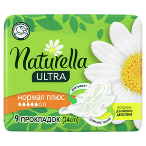 Прокладки гігієнічні жіночі NATURELLA (Натурелла) Ultra Normal Plus (Ультра нормал плюс) 9 шт