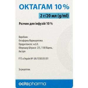 Октагам 10% р-р д/инф. 100мг/мл фл. 20мл***