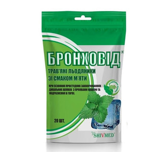 Бронховід льодяники зі смаком м'яти 20 шт