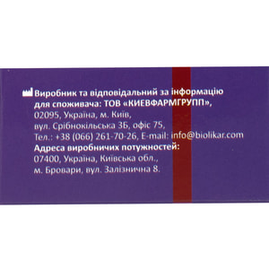 Пластир медичний Angelmed (АнгелМед) на паперовій основі 2,5 см х 500 см 1 шт