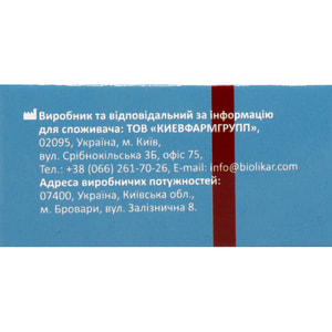 Пластырь медицинский Angelmed (АнгелМед) на тканевой основе телесного цвета размер 2,5 см х 500 см 1 шт