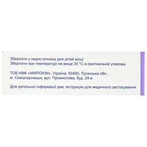 Тиколин табл. п/о 500мг №28