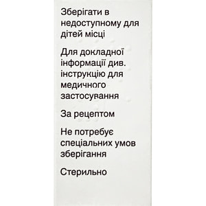 Лумиган кап. глаз. р-р 0,1мг/мл фл. 3мл №1