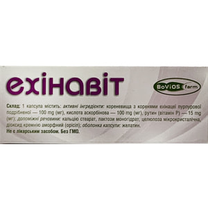 Ехінавіт капсули для зміцненя імунітету упаковка 30 шт