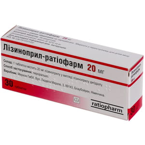 Лизиноприл табл. 20мг №30