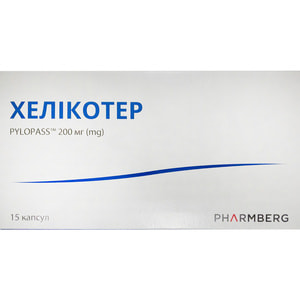 Хелікотер капсули для покращення функцій шлунково-кишкового тракту 15 шт
