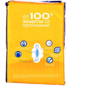 Прокладки  гігієнічні жіночі ALWAYS (Олвейс) Ultra Light Duo (ультра ладж дуо) 40 шт