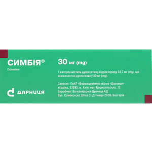 Симбия капс. кишечнораст. твердые 30мг №28