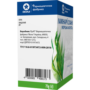 Ламинарии слоевища (морская капуста) 75 г