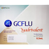 ДжиСи Флю Квадривалент вакцина д/проф. гриппа сусп. д/ин. шприц 0,5мл №10***