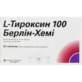Л-тироксин 100 Берлін-Хемі табл. 100 мк. №50