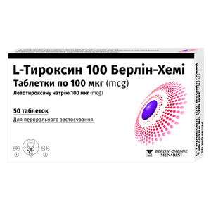 Л-тироксин 100 Берлин-Хеми табл. 100мкг №50
